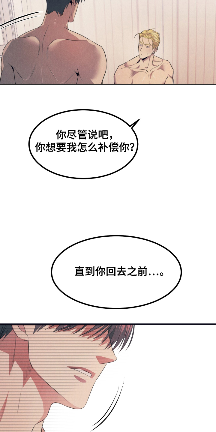 第10章：你的阿尔法1