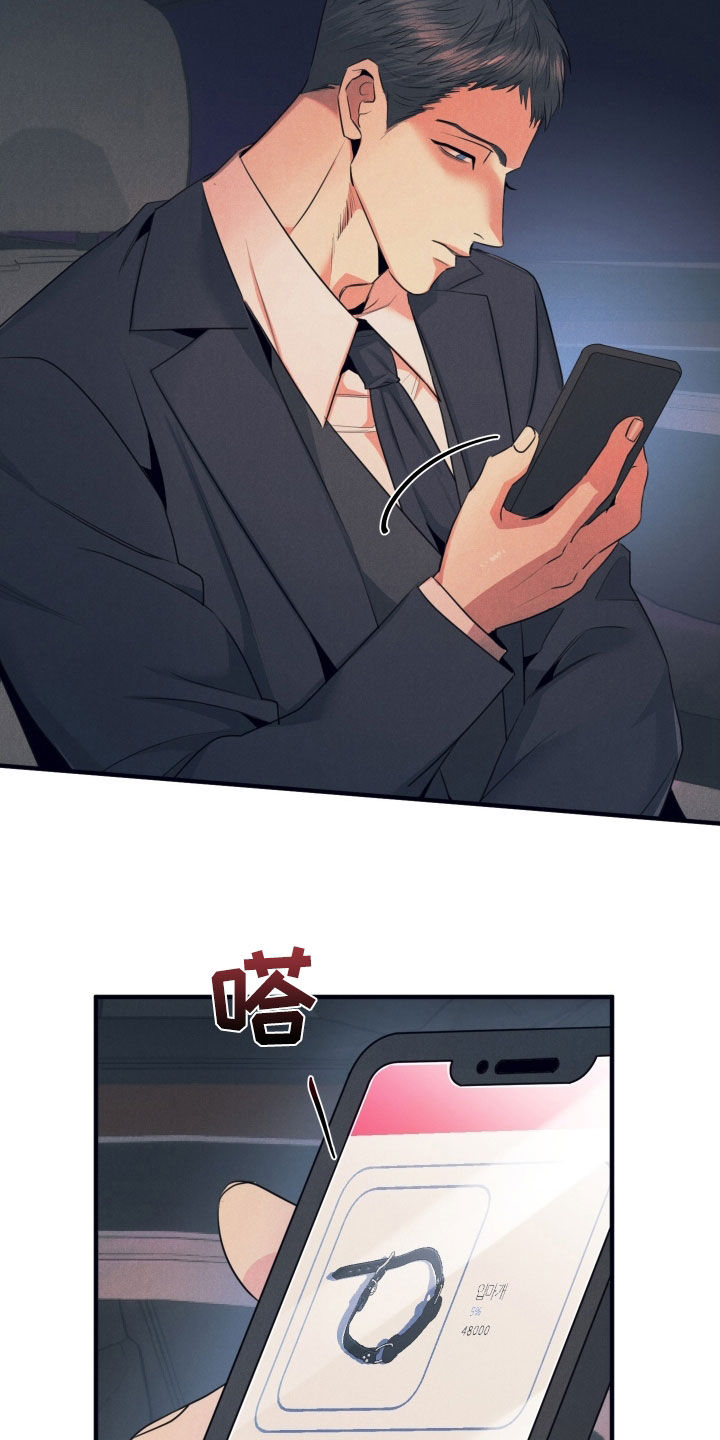 失格阿尔法漫画,第19章：有点热2图