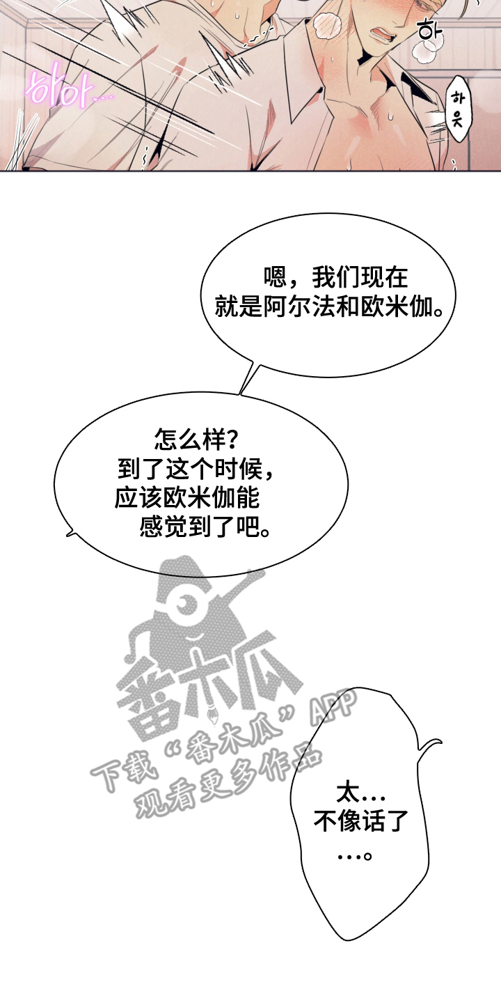 第8章：好好使用2