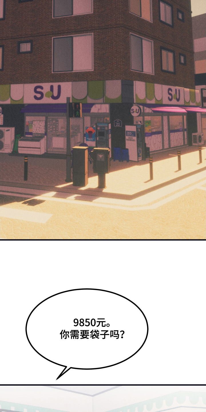 第12章：变红了4