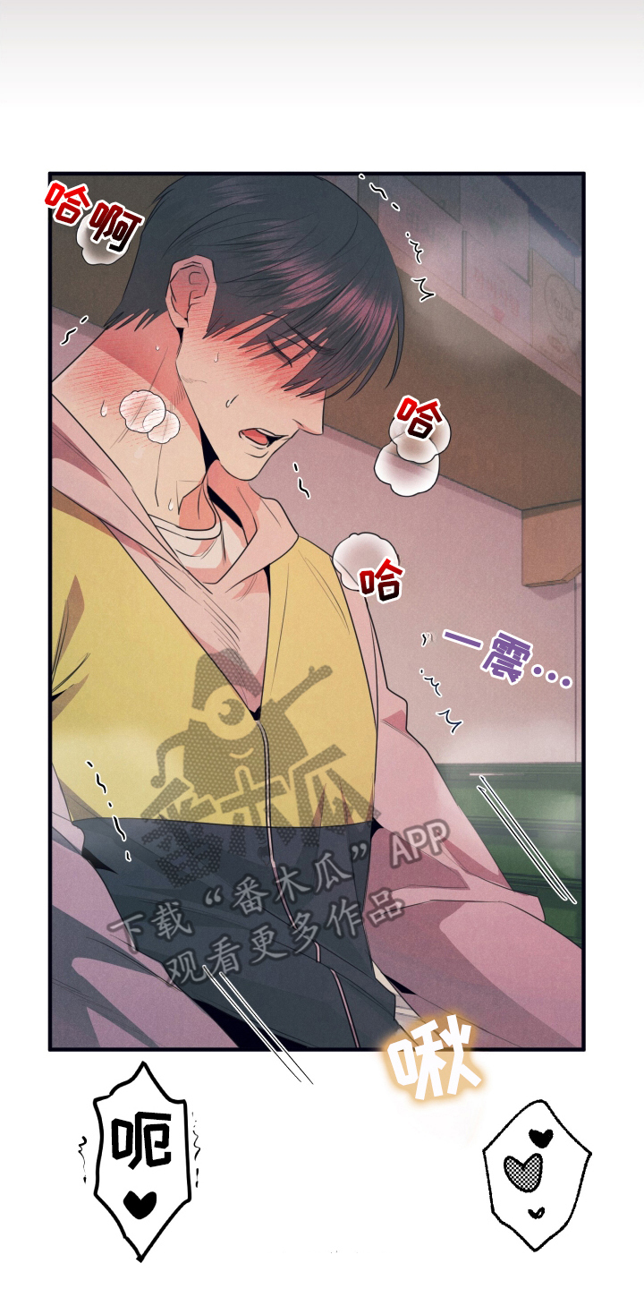 第14章：非常痛快3