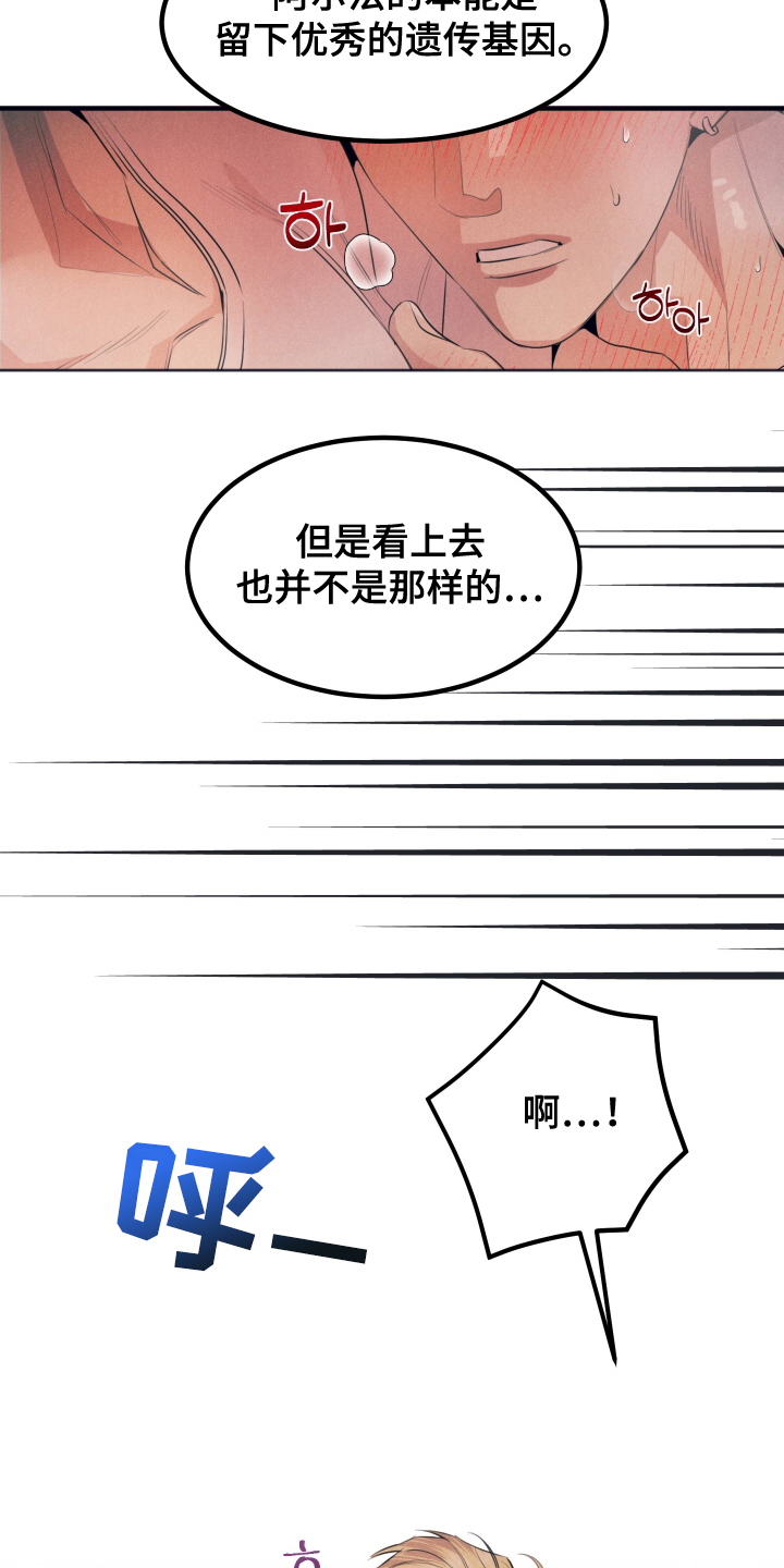 第7章：可以吗3