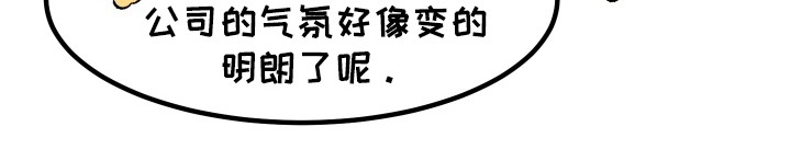 失格阿尔法漫画,第2章：赶出家门3图