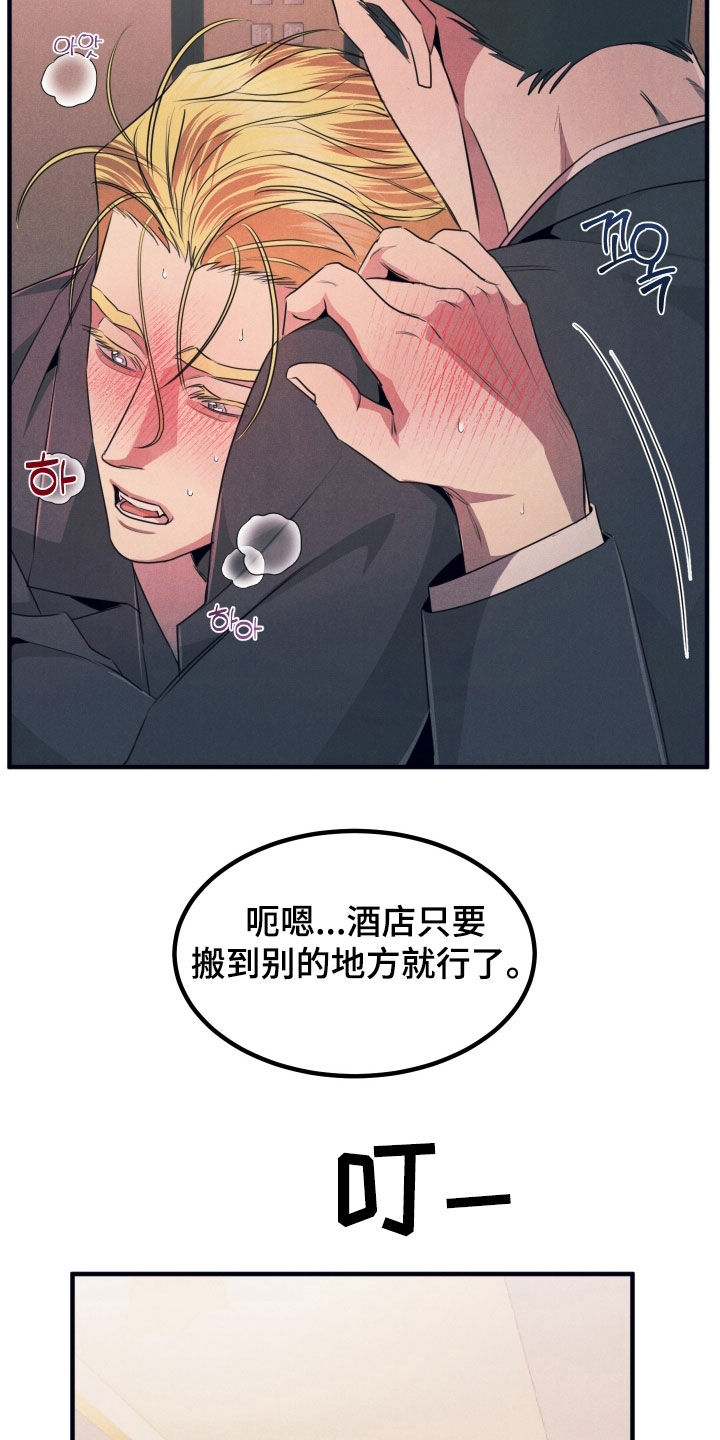 第20章：拒绝是没用的4