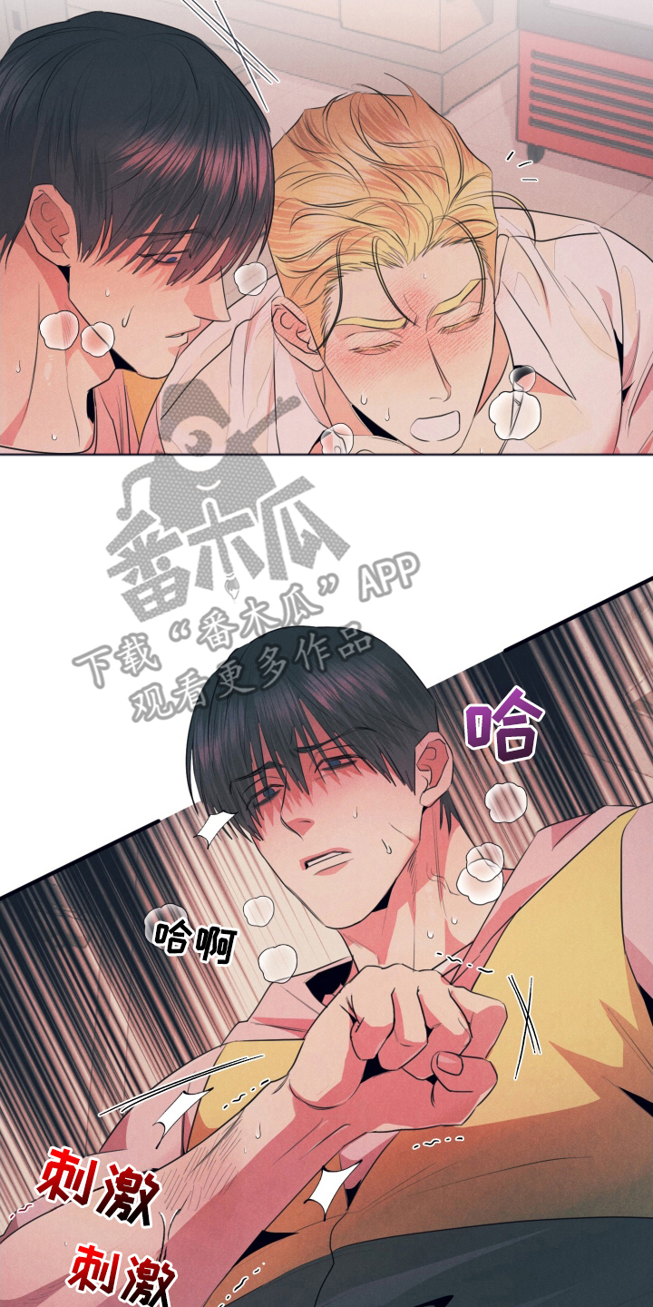 第14章：非常痛快3