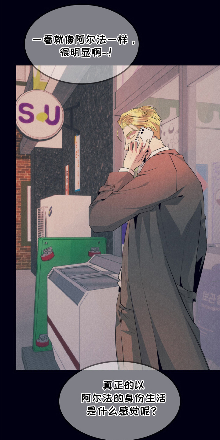 第14章：非常痛快0