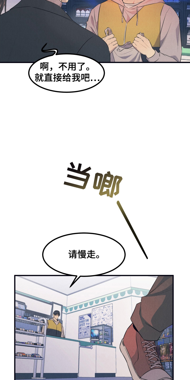 第1章：平凡的贝塔1