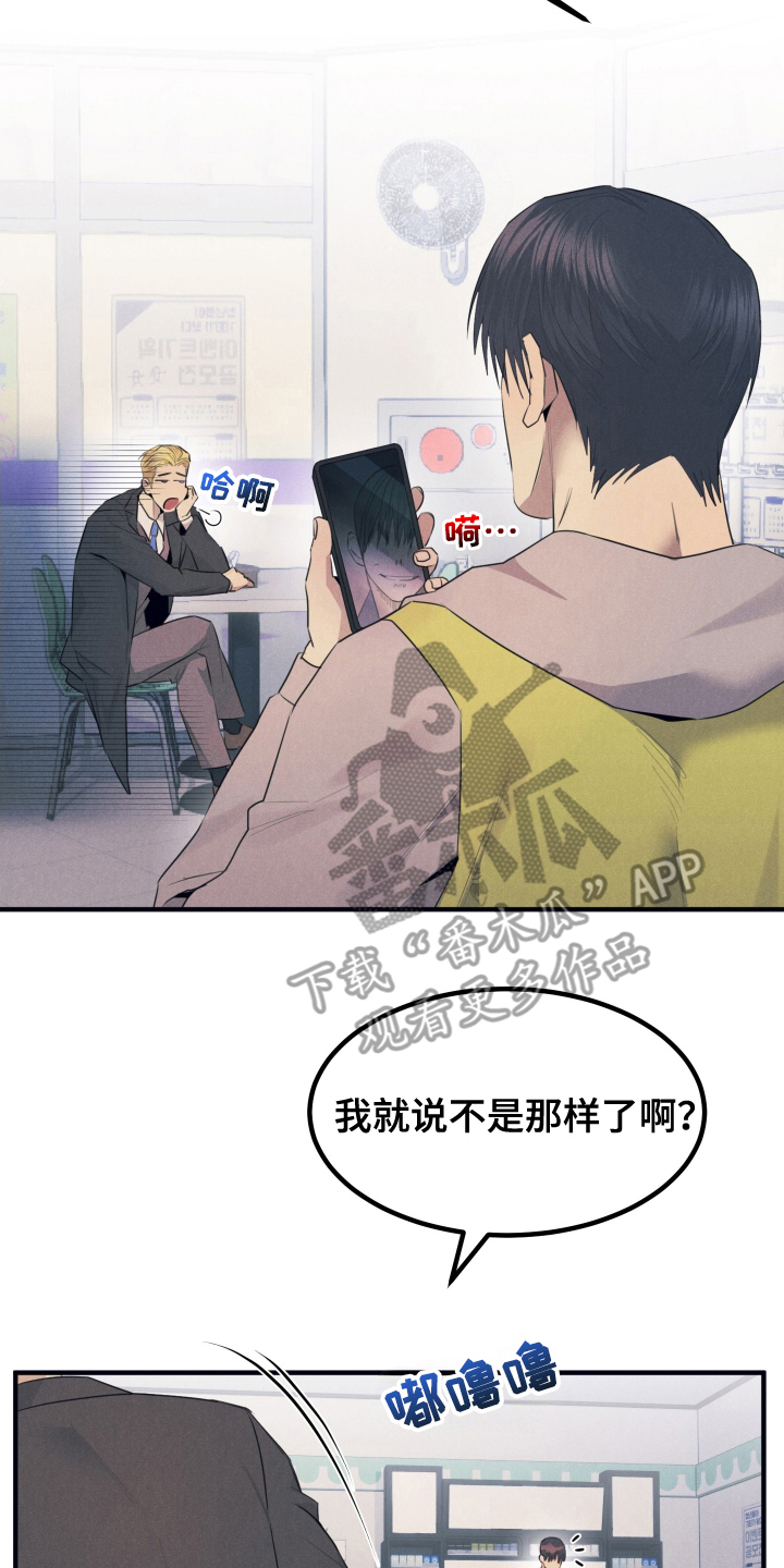 第12章：变红了4