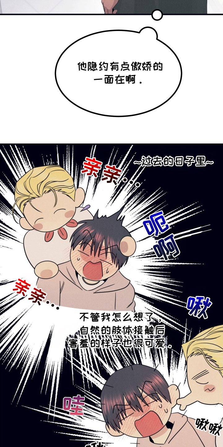 第12章：变红了2