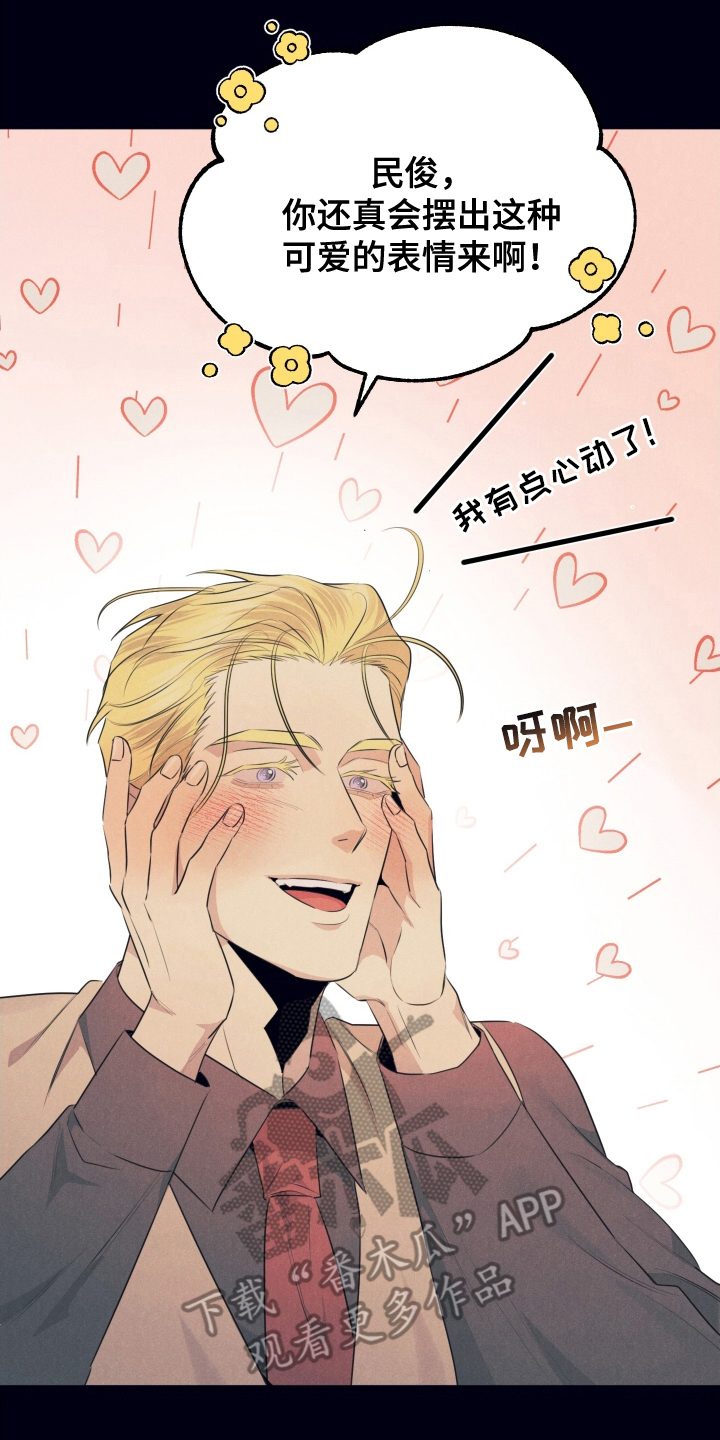 第12章：变红了1