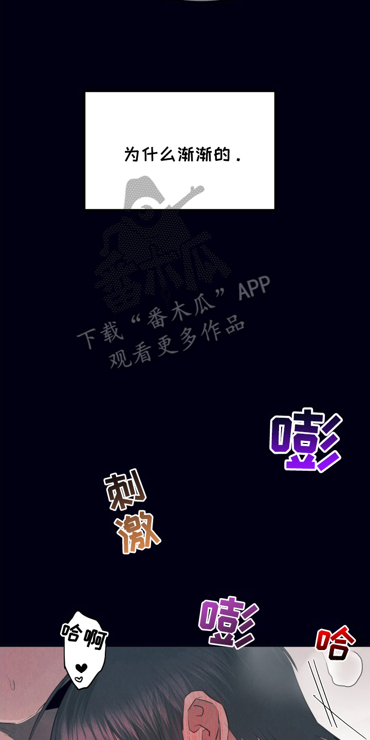 第14章：非常痛快1