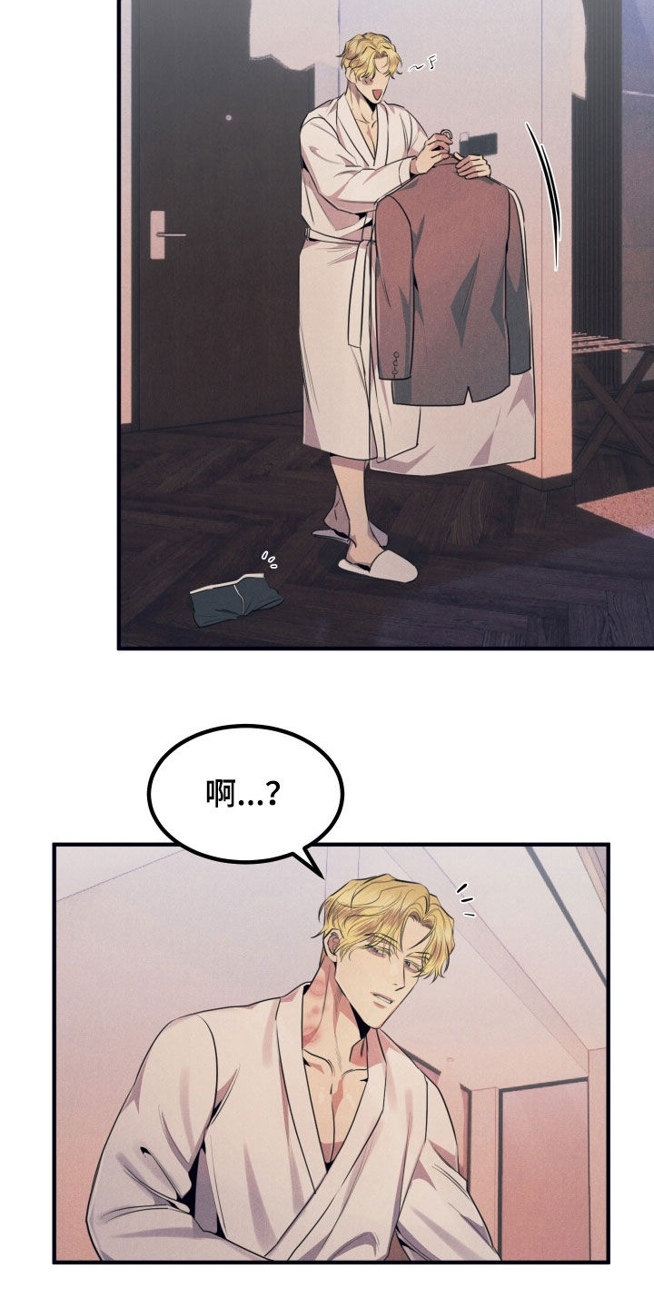 失格阿尔法漫画,第21章：引人注目2图