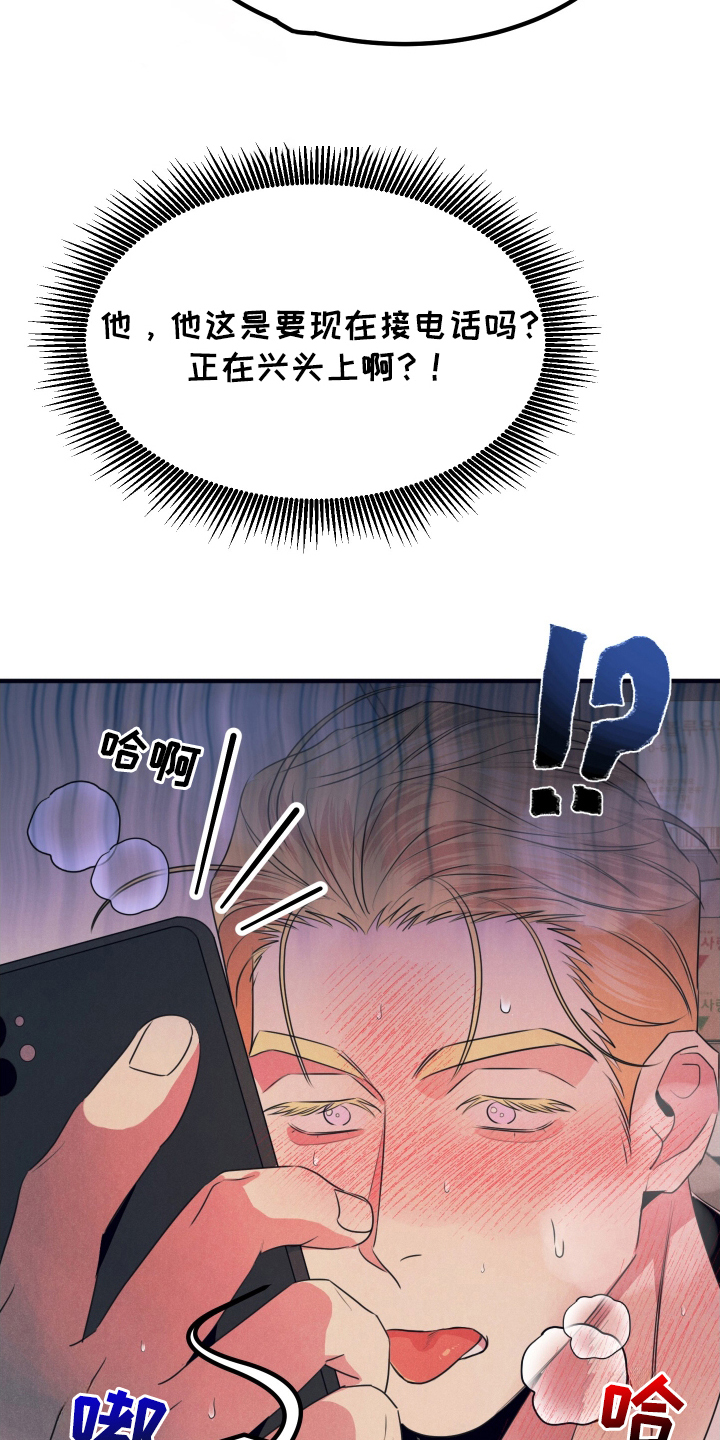 第14章：非常痛快1