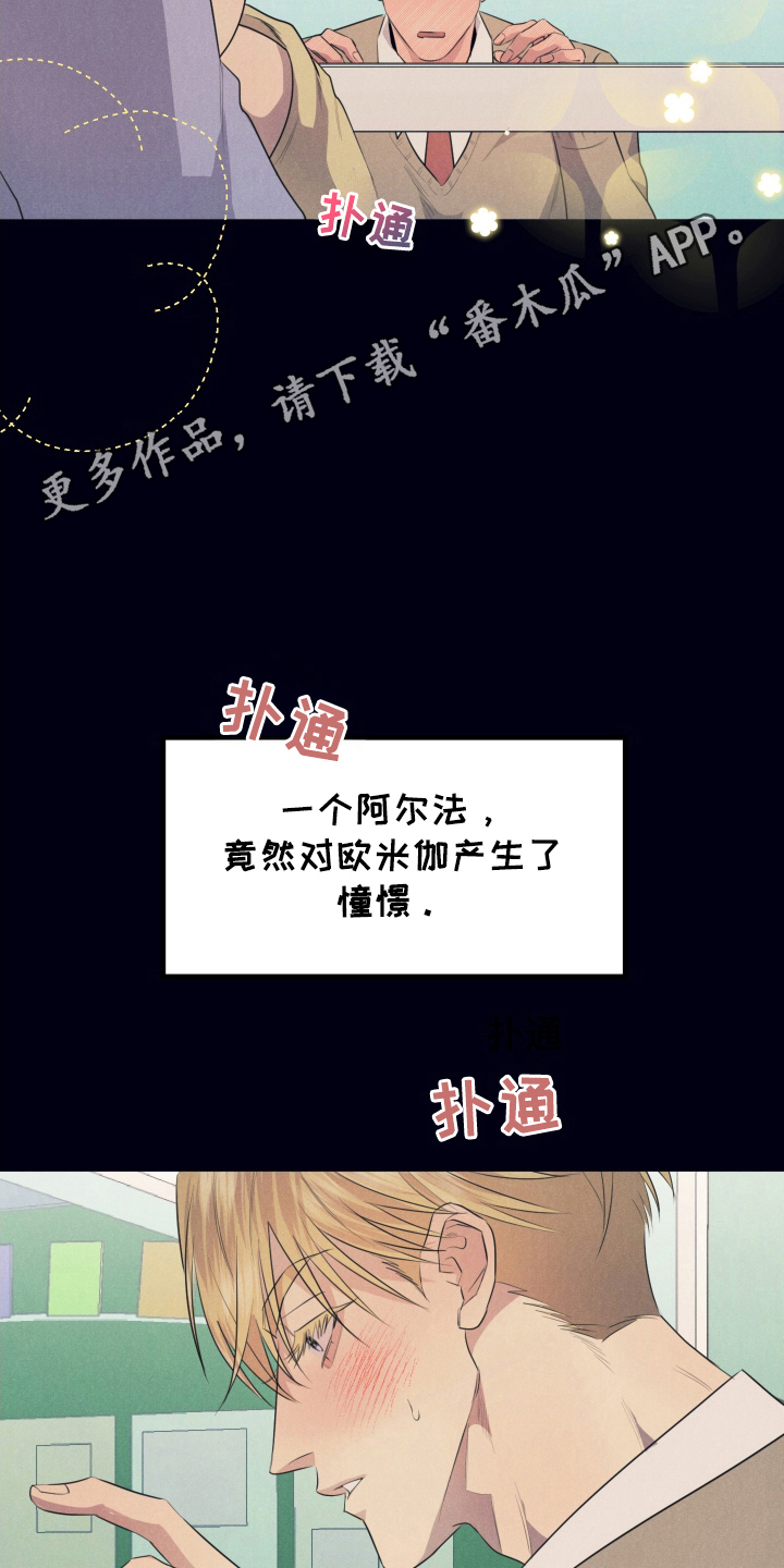 第2章：赶出家门2