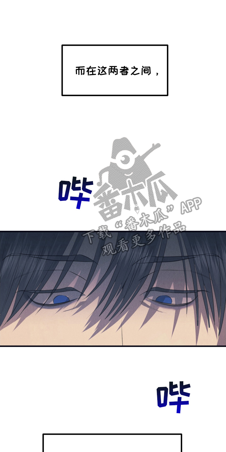 第1章：平凡的贝塔3