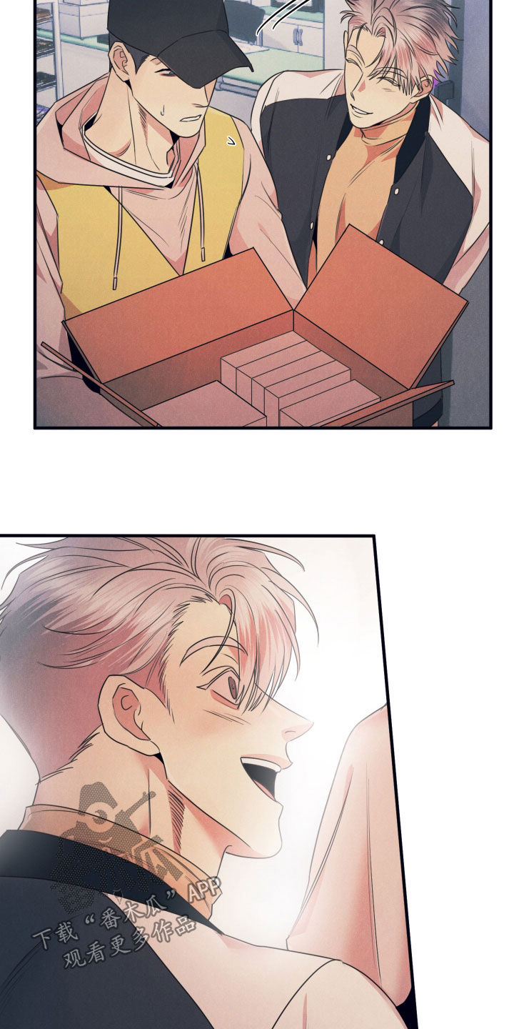 失格阿尔法漫画,第23章：味道2图