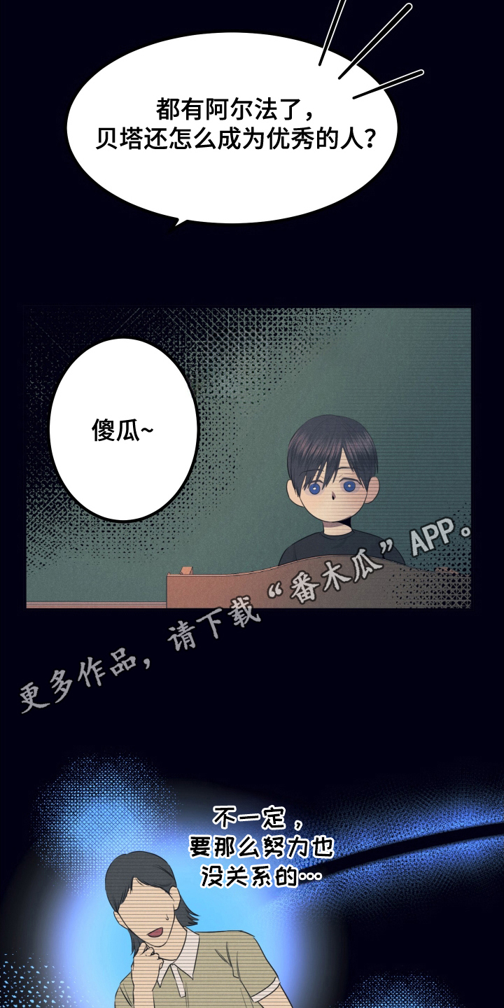 第7章：可以吗1