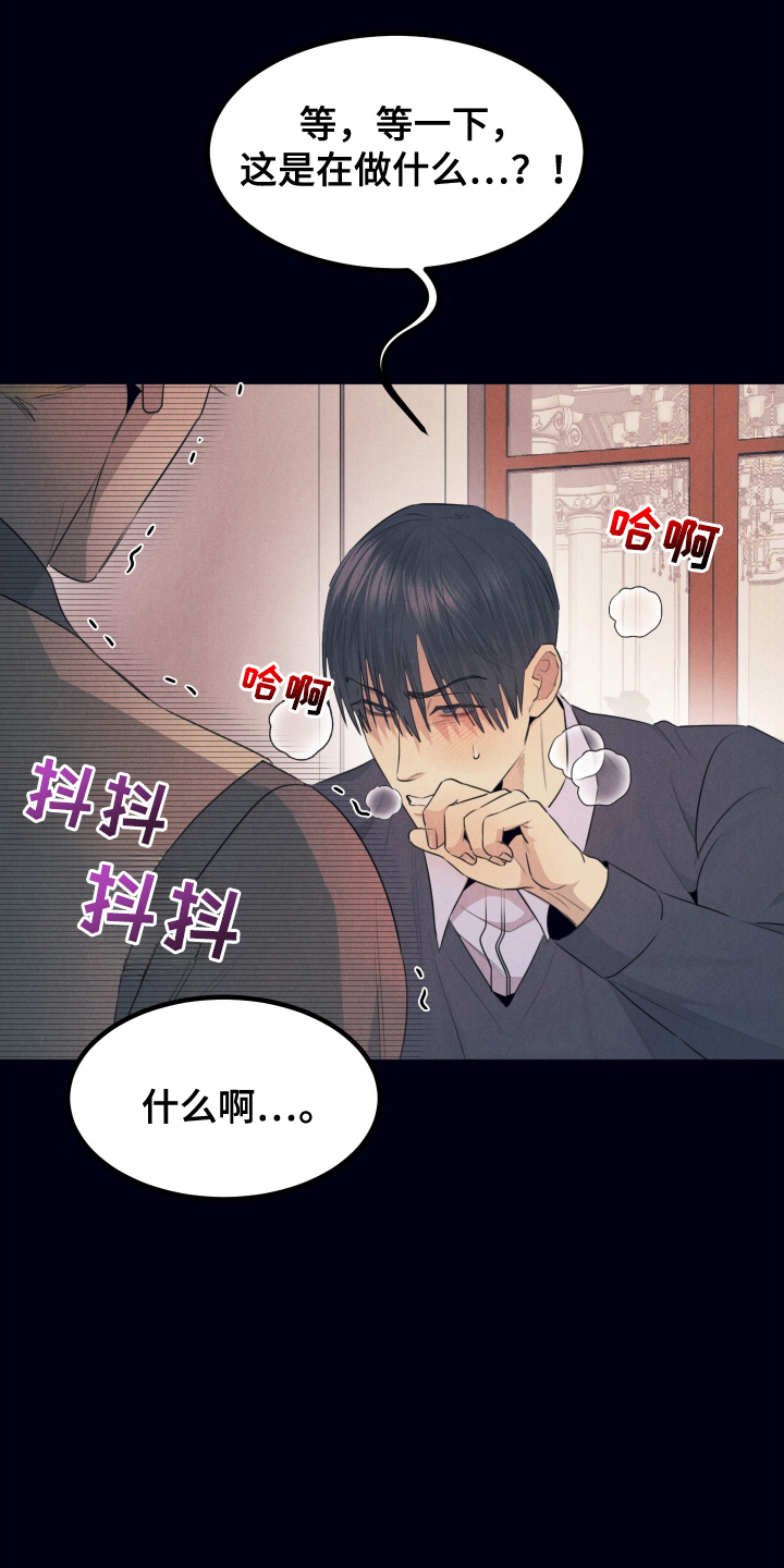 第12章：变红了0