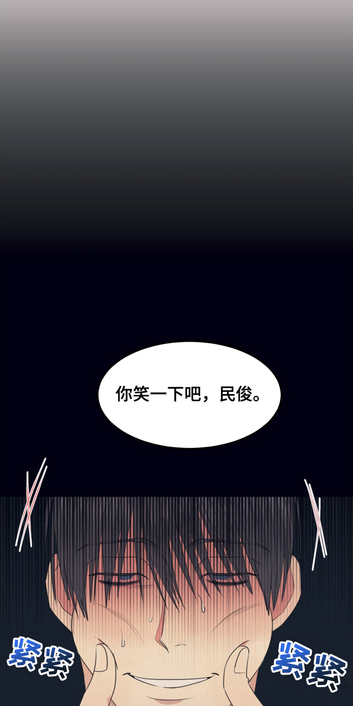 失格阿尔法漫画,第11章：学习5图
