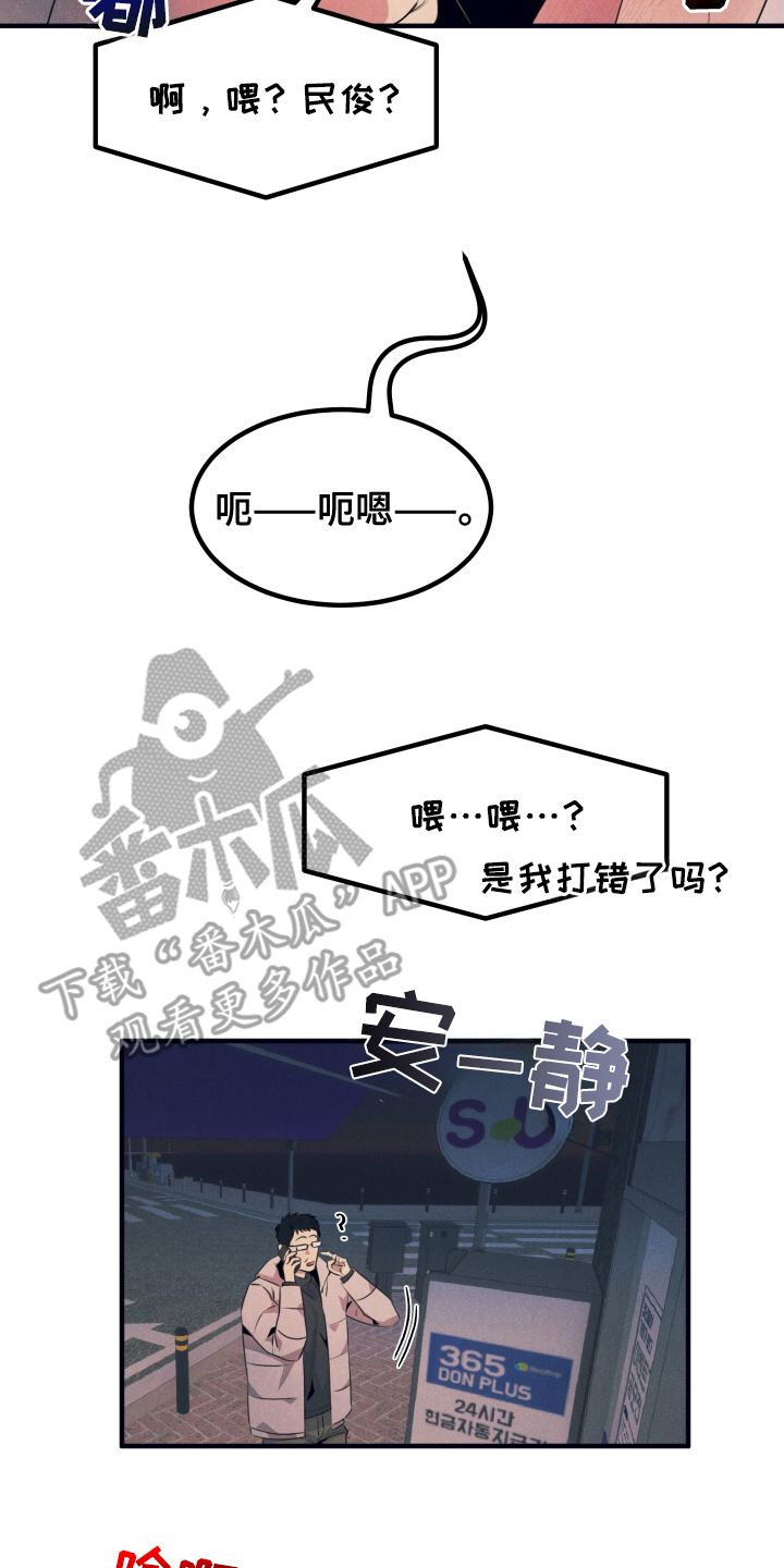 第14章：非常痛快2
