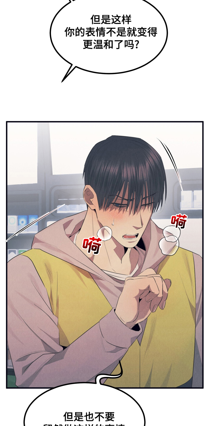 第12章：变红了3