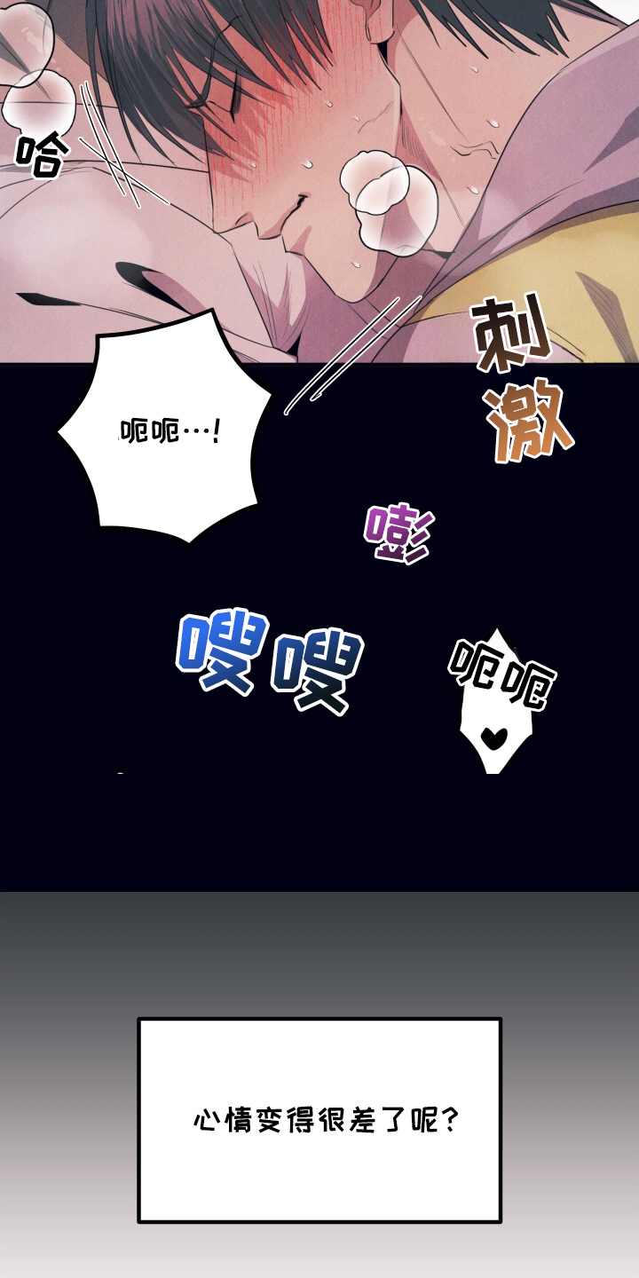 第14章：非常痛快2