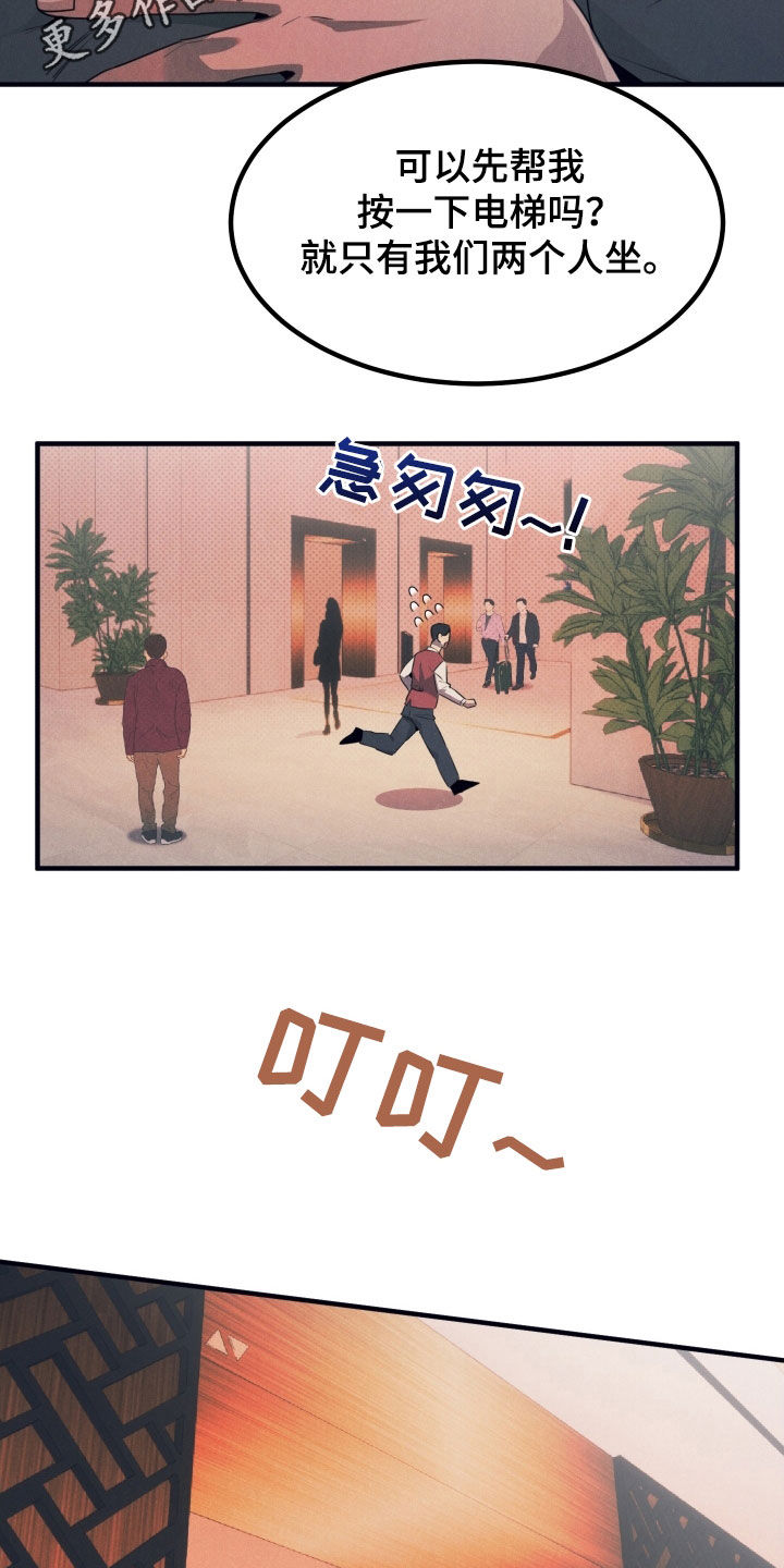 第20章：拒绝是没用的1