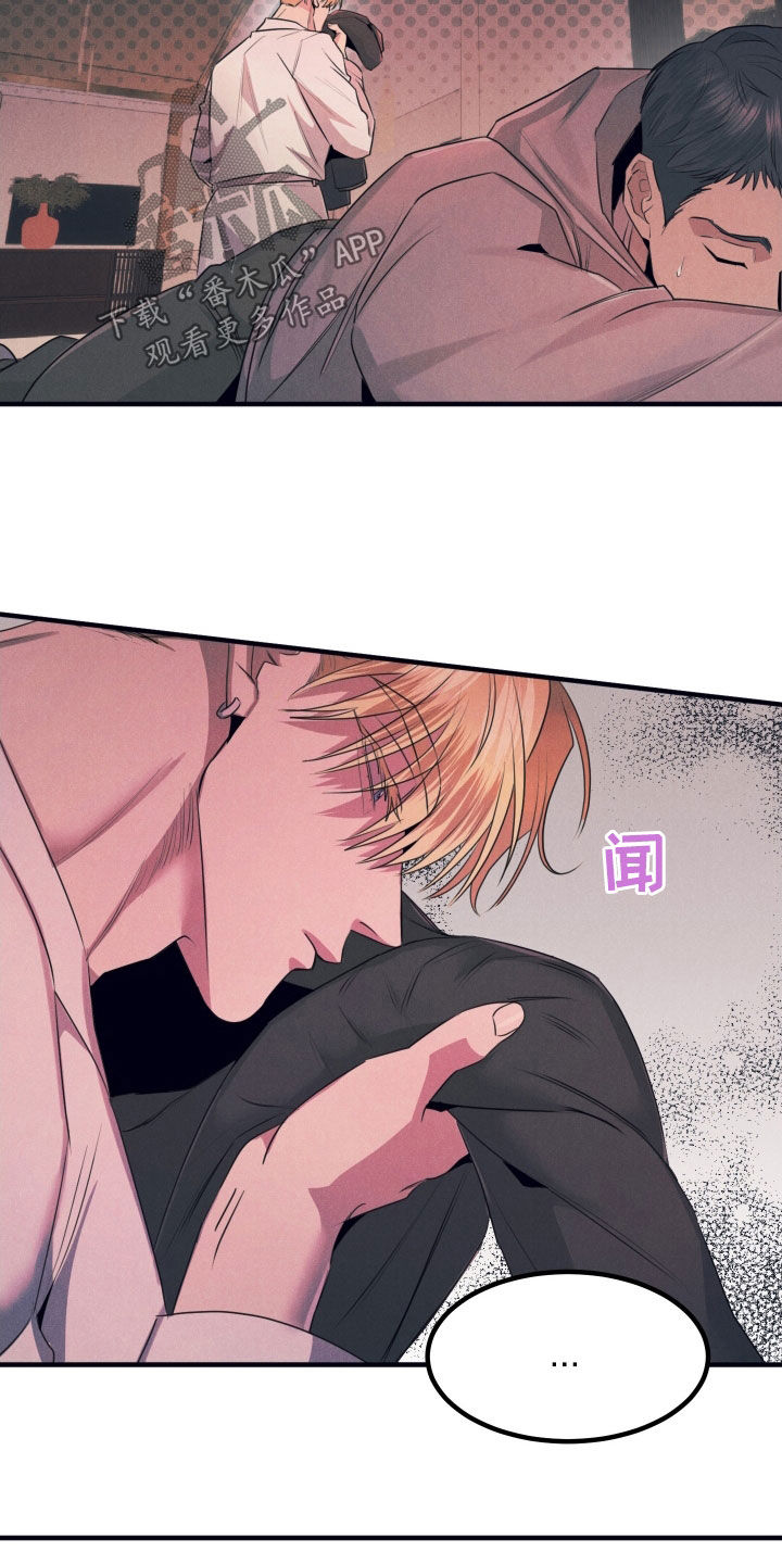 失格阿尔法漫画,第21章：引人注目3图