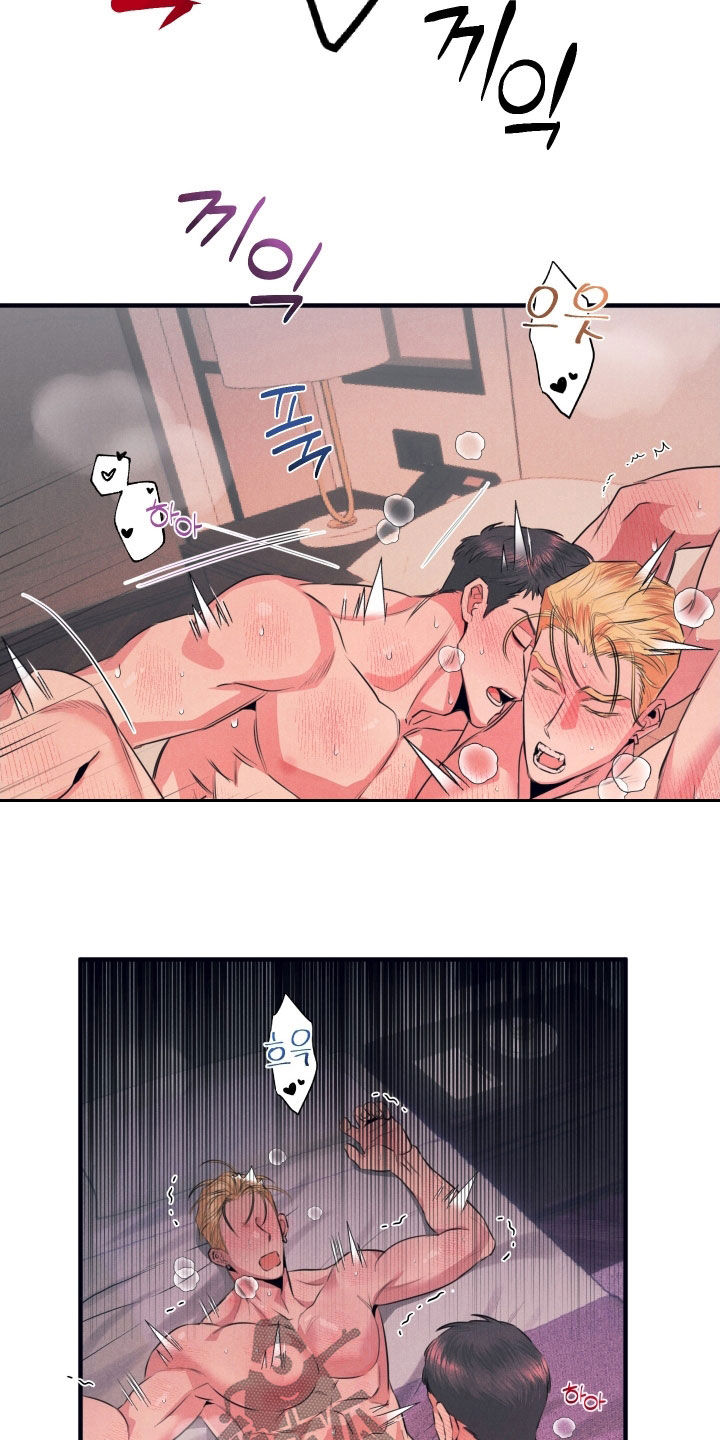 失格阿尔法漫画,第20章：拒绝是没用的4图