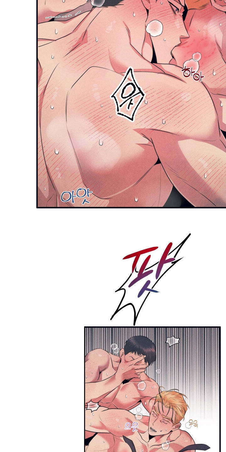 失格阿尔法漫画,第20章：拒绝是没用的5图