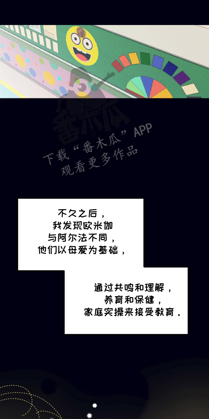 第2章：赶出家门0