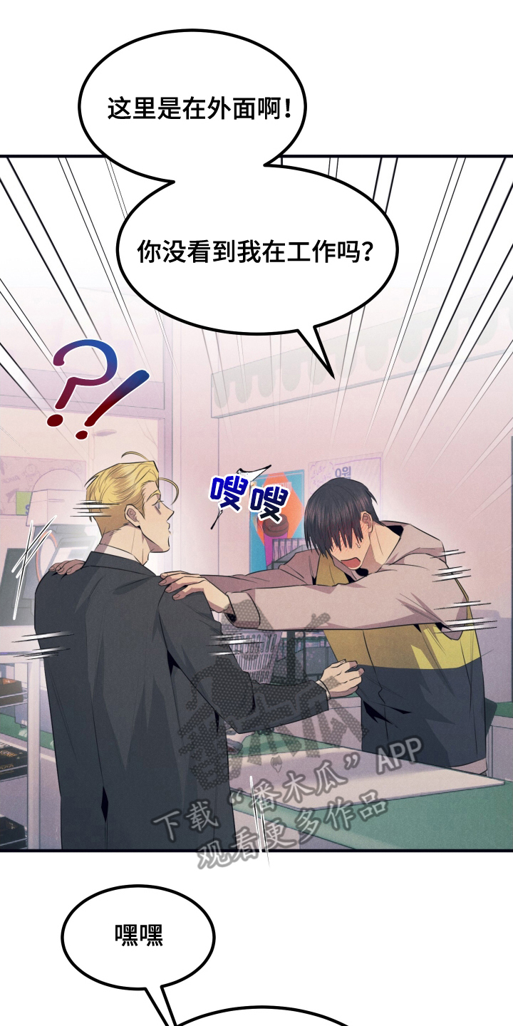 第12章：变红了2