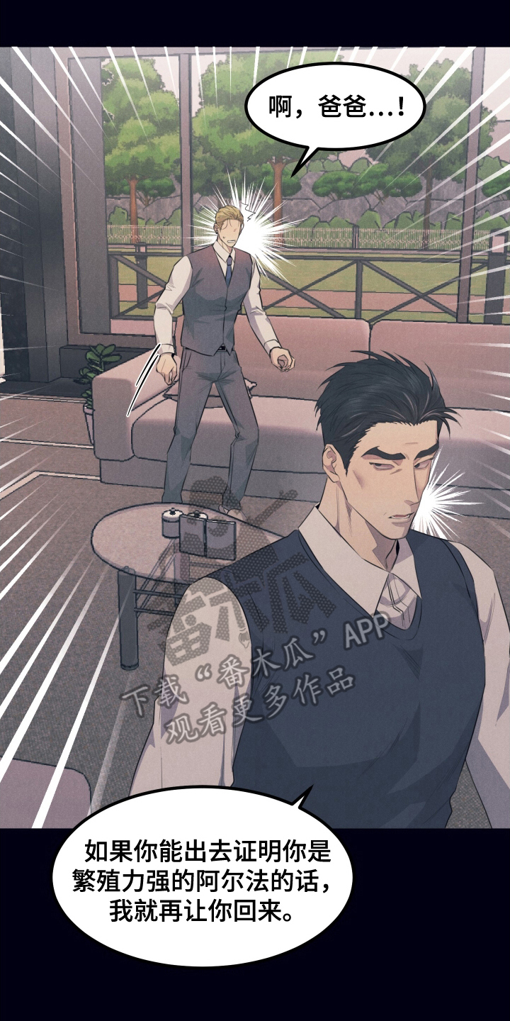 第2章：赶出家门0