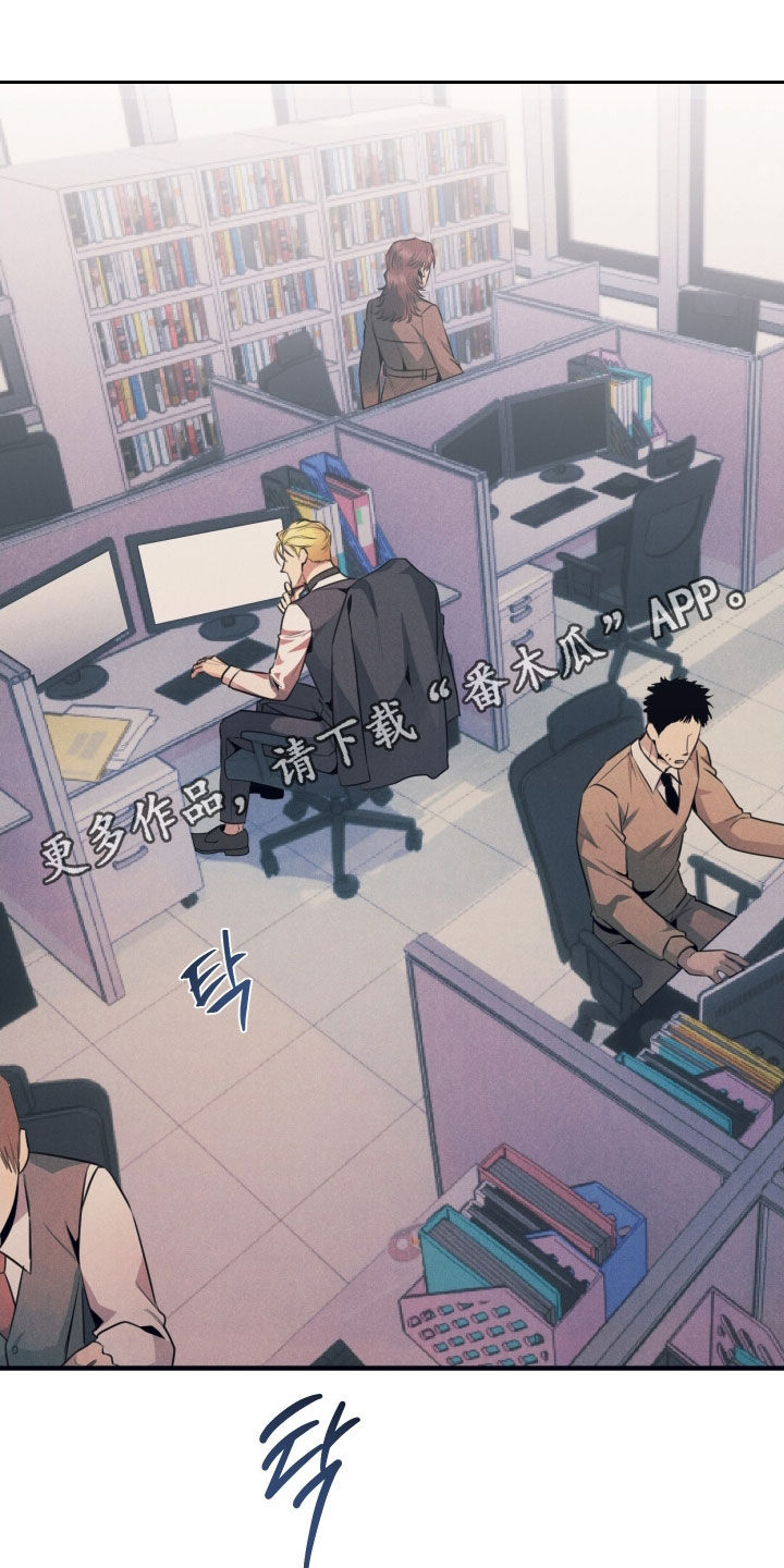 失格阿尔法漫画,第19章：有点热1图