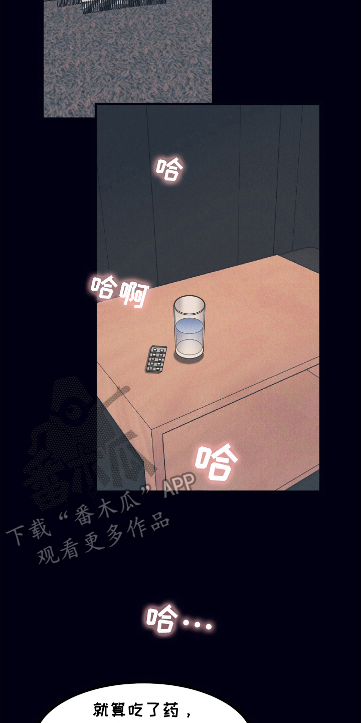 第2章：赶出家门4