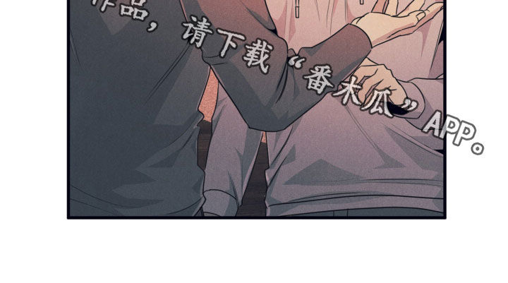 失格阿尔法漫画,第23章：味道4图