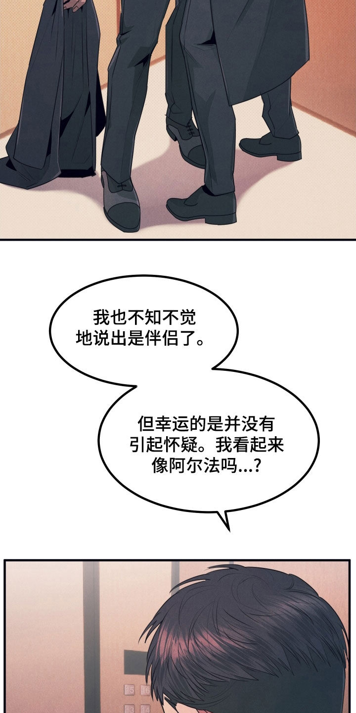 第20章：拒绝是没用的3