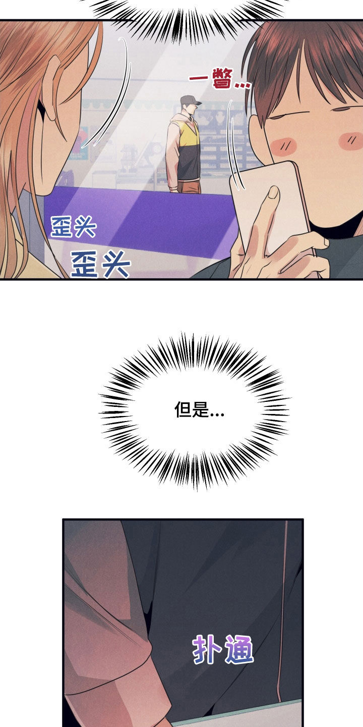 第22章：一见钟情1