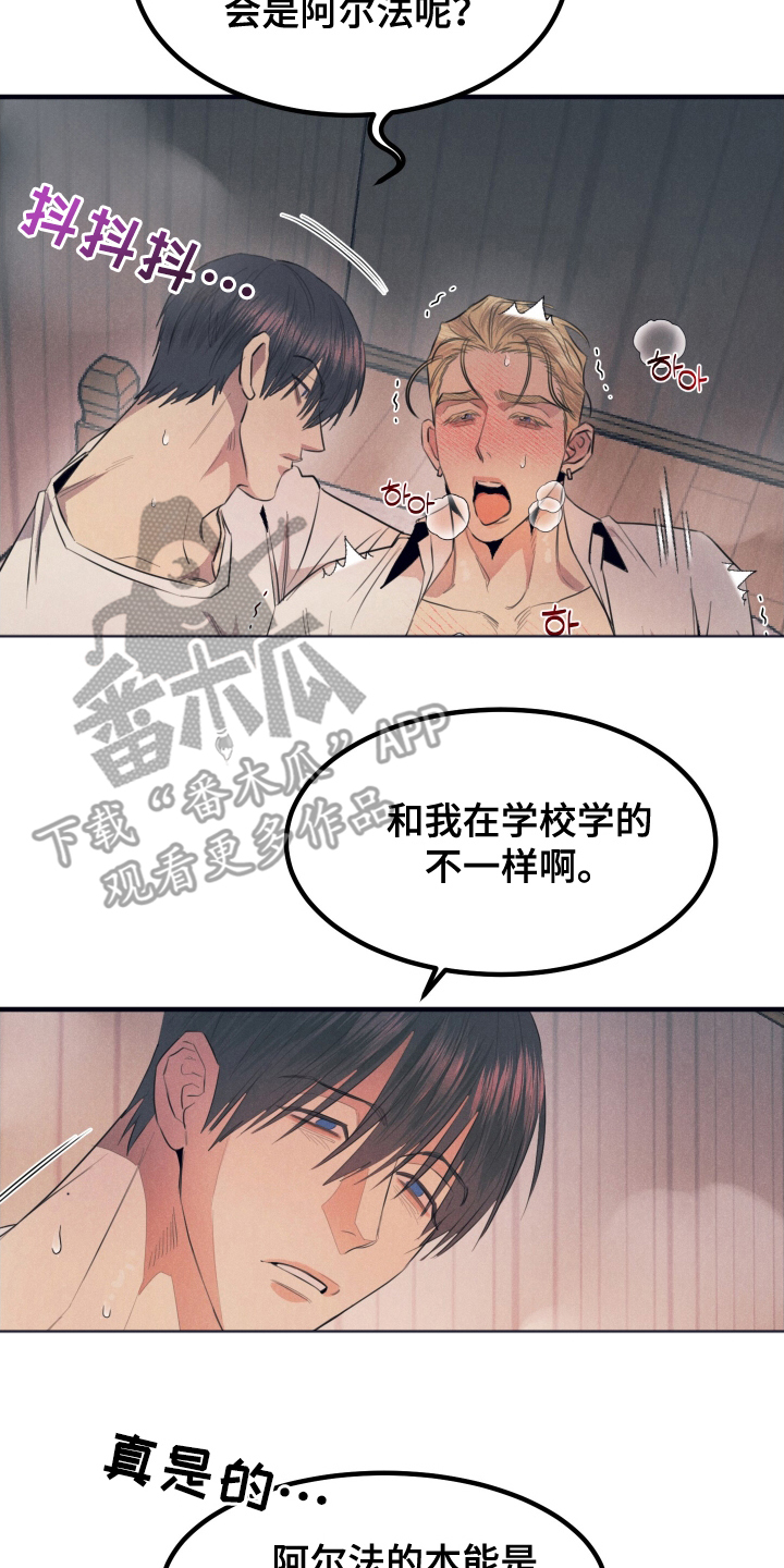 第7章：可以吗2