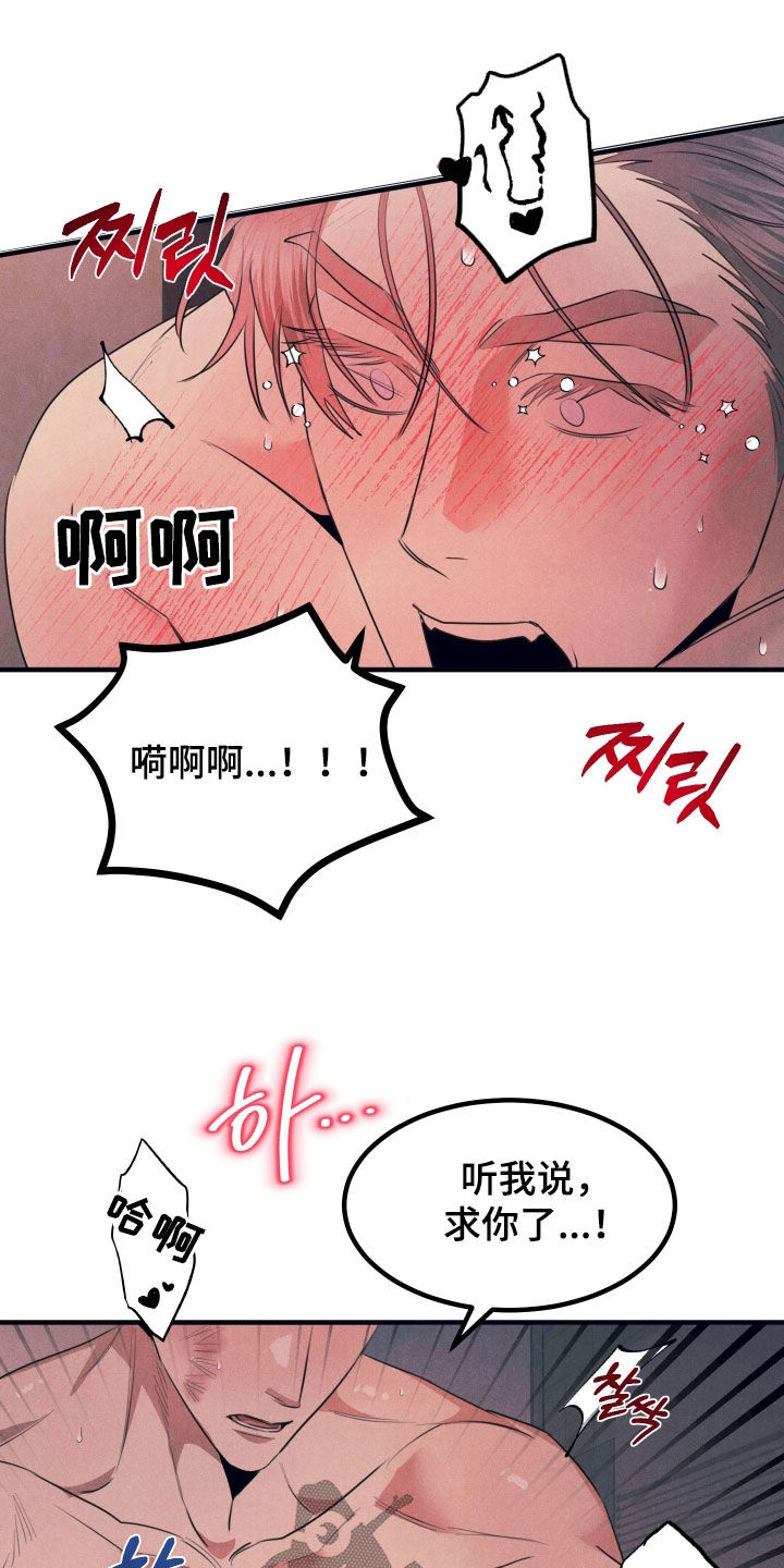 第17章：太畅快了1