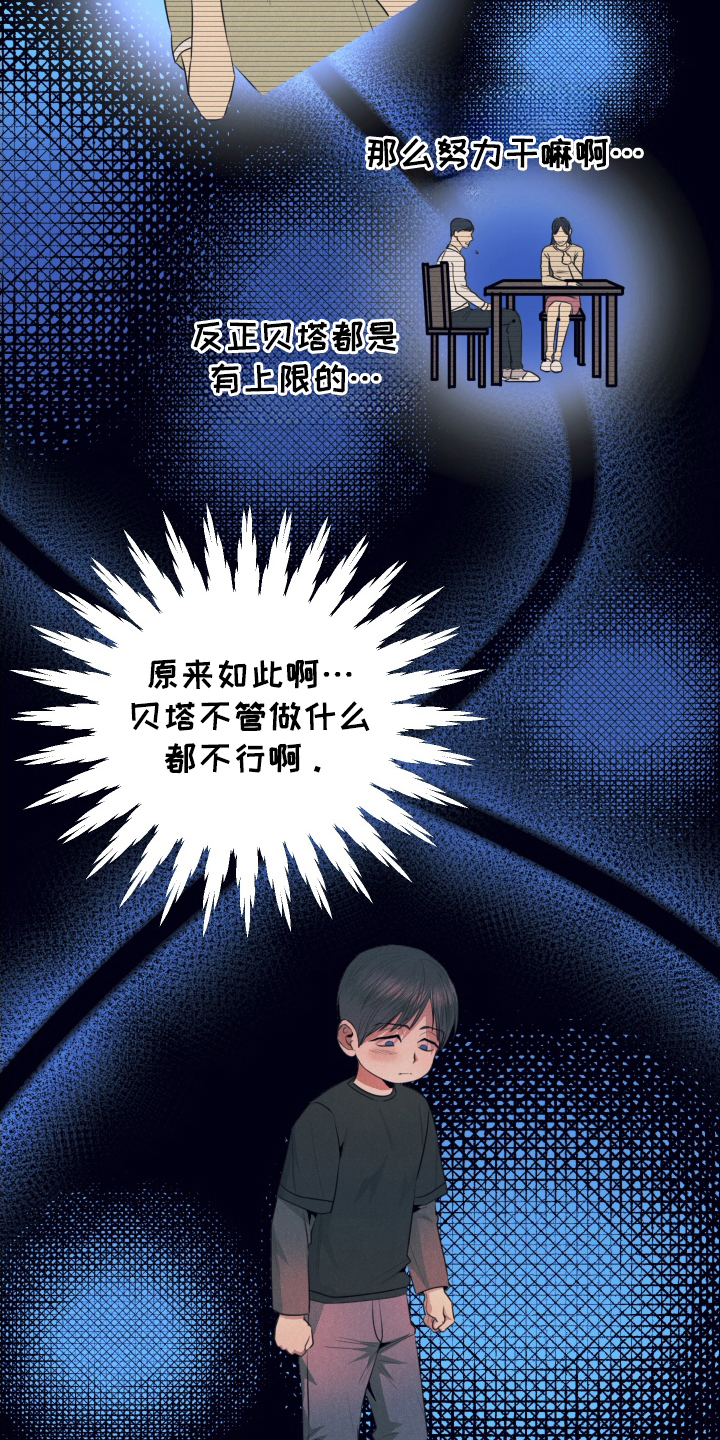 第7章：可以吗2