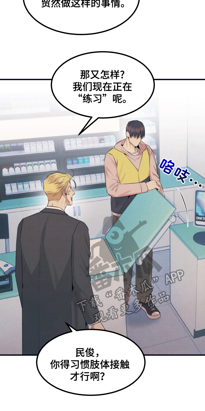 第12章：变红了4