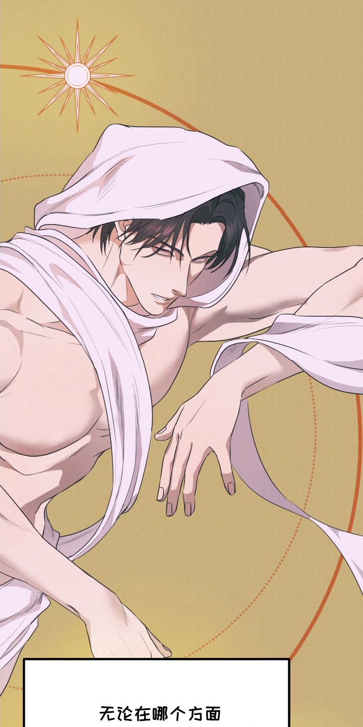 第1章：平凡的贝塔0