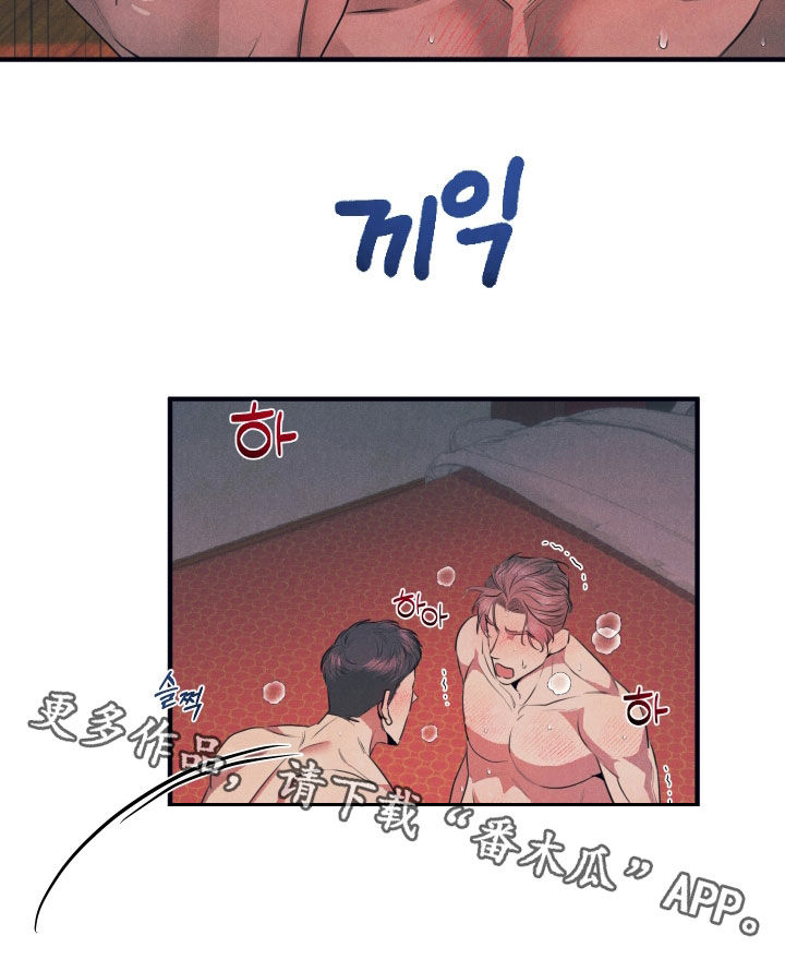 第17章：太畅快了4