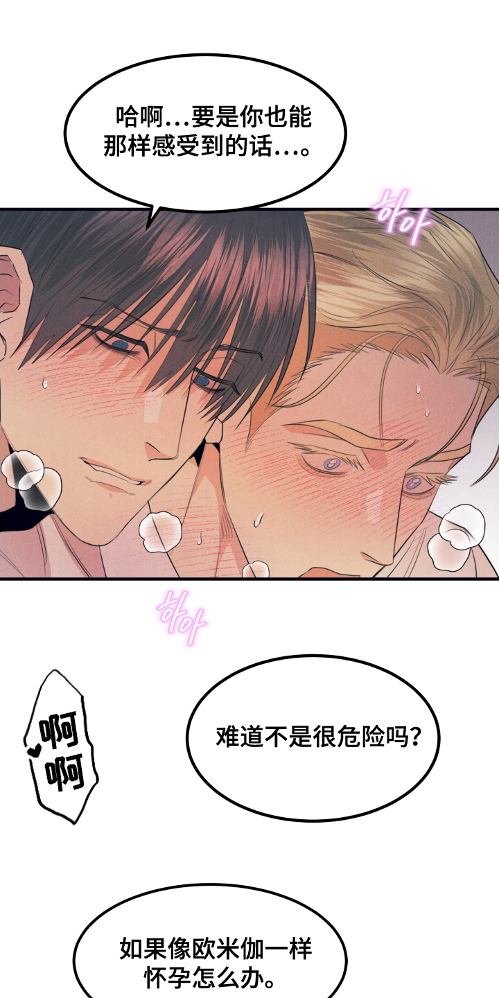 第8章：好好使用3