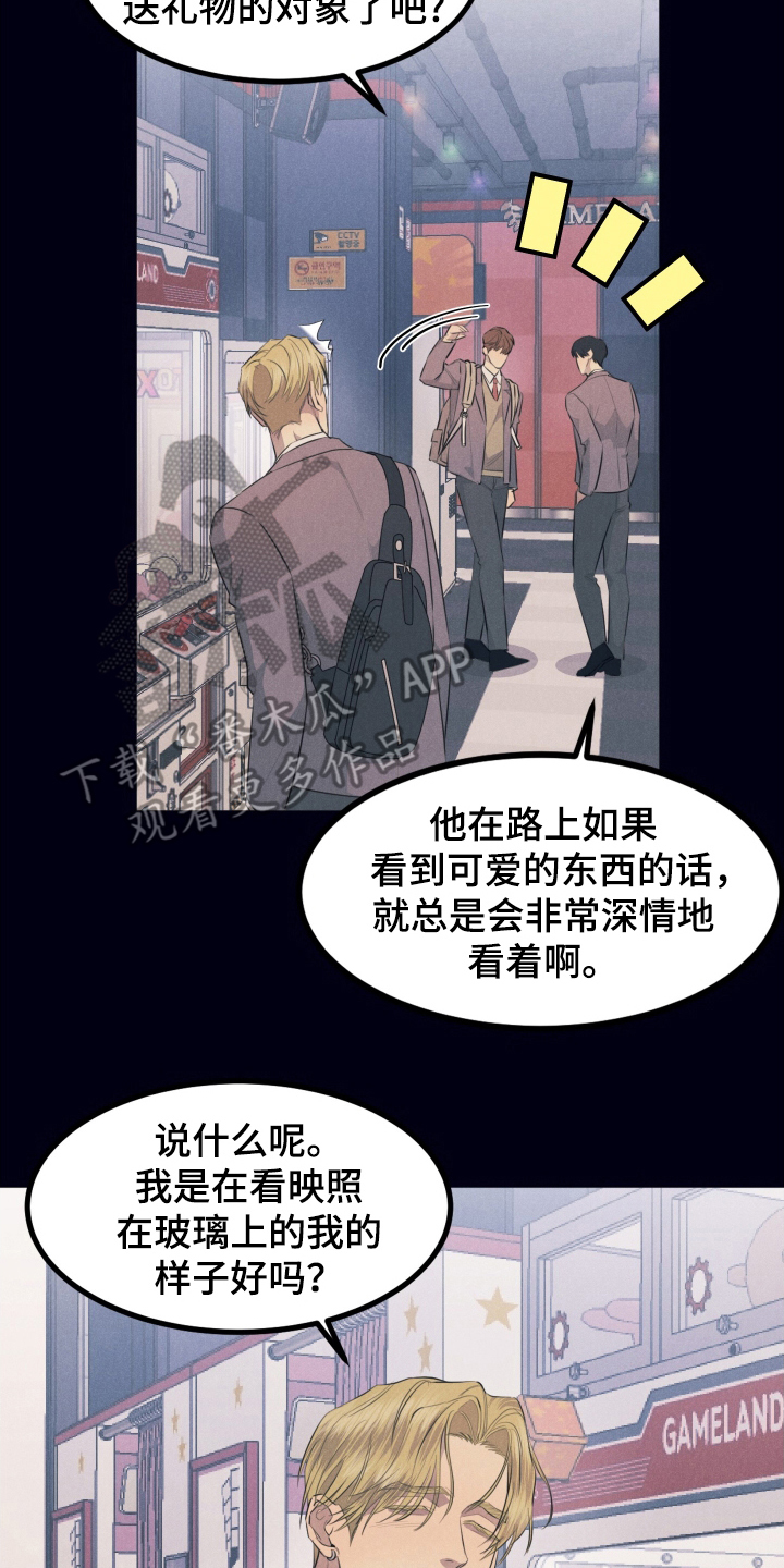 第2章：赶出家门3