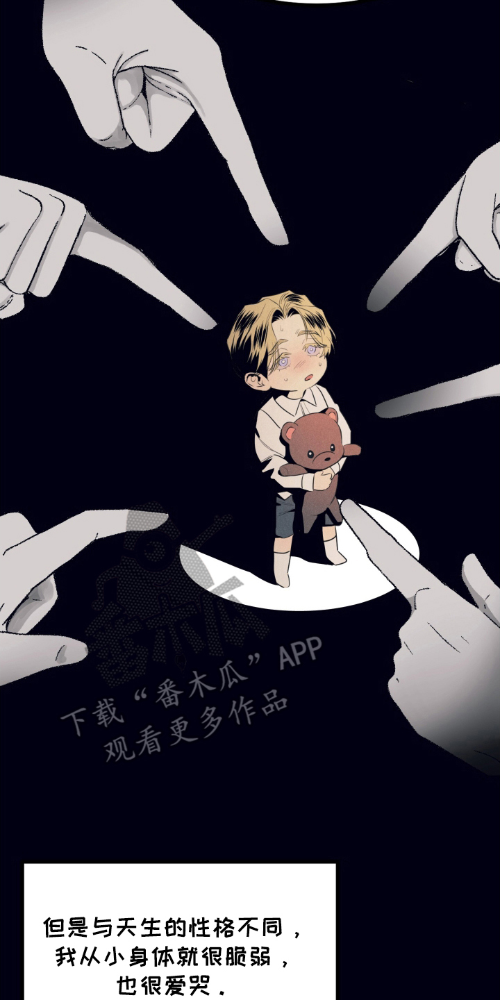 第1章：平凡的贝塔3