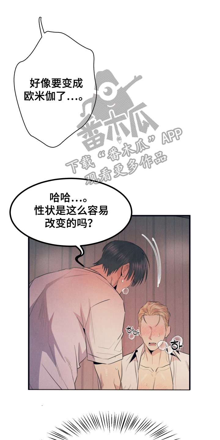 第8章：好好使用1