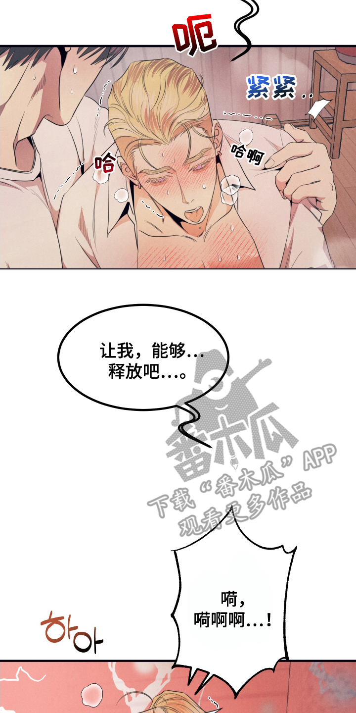 第7章：可以吗0