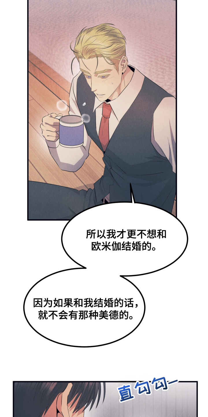 第5章：不受影响3